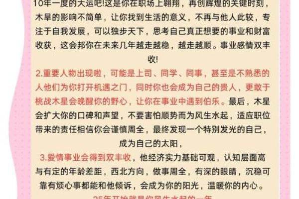 2025年属牛的结婚吉日一览表(2025年属牛人的全年运势如何)