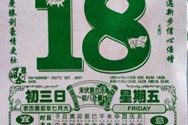 2025年6月份黄道吉日(2025年6月份黄道吉日有哪几天呢)