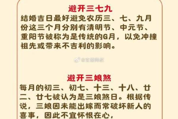 10月6号结婚日子好吗(10月6号结婚日子好吗)