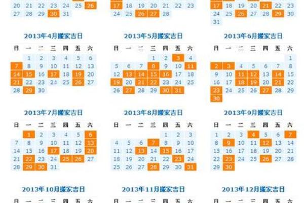 10月搬家的黄道吉日(10月搬家的黄道吉日2025)