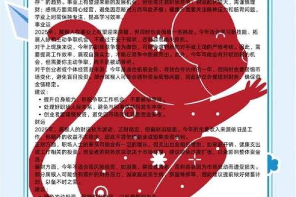 2025年属猴人结婚吉日(属猴的2025年结婚好不好)