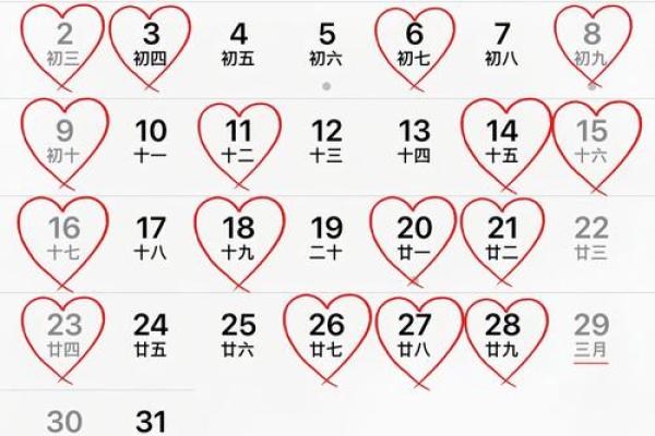 2025年8月结婚吉日(2025年8月结婚吉日)