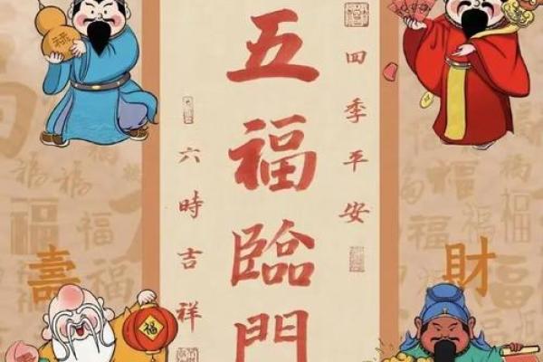 2025.9开运最旺的日子