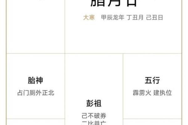 8月19日是什么日子(8月19日是什么日子好不好)