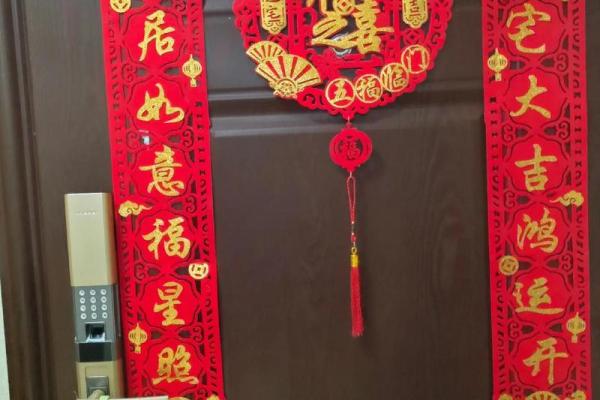 11月黄道吉日乔迁之喜