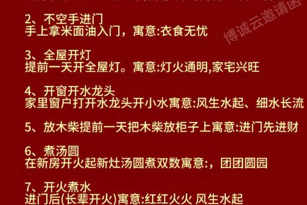 2025年入伙新居吉日(2025年搬新家日子)