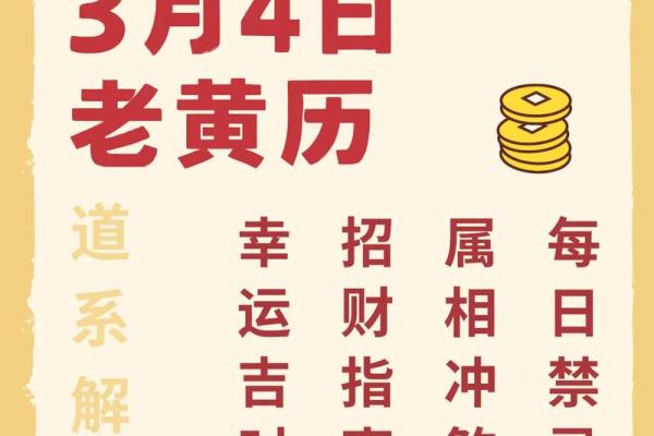 2025年农历正月开业的黄道吉日(2025年农历正月开业的黄道吉日是哪几天)