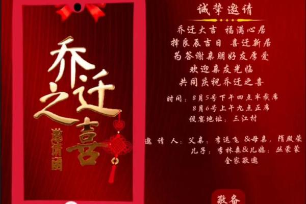 2025年乔迁之喜的日子有哪些(2025年乔迁之喜的日子有哪些呢)