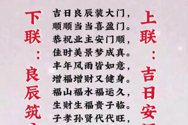 2025安门吉日一览表大全(二零二零年安门吉日)