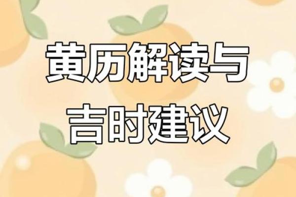 2025安门吉日一览表大全(二零二零年安门吉日)