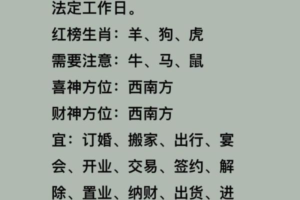 2025年属鼠的几月结婚好(2025年属鼠的几月结婚好呢)