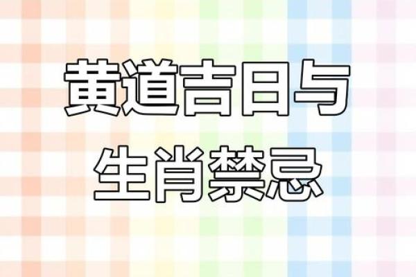 2025年属猴女结婚吉日(属猴的2025年结婚好不好)