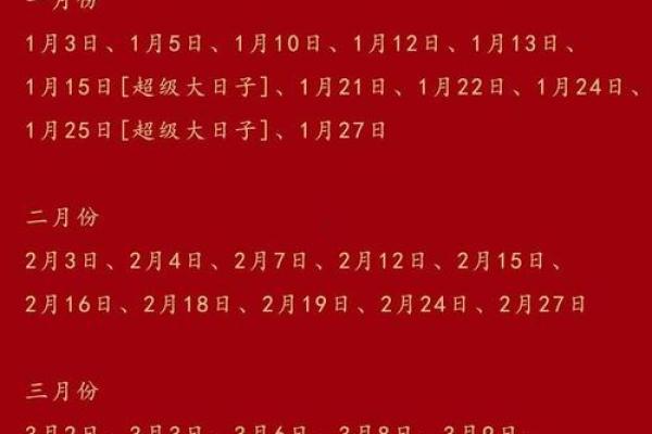 2025年属兔和属牛结婚的吉日(2025年属兔和属牛结婚的吉日)