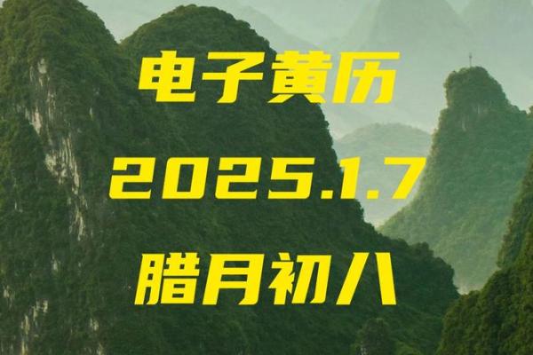 1971年7月17日农历是多少 1971年1月2日农历是多少