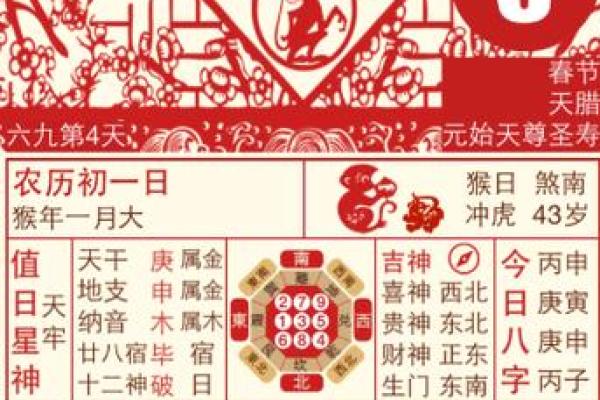 2025年农历8月搬家入宅黄道吉日(2025年农历8月23适合乔迁)