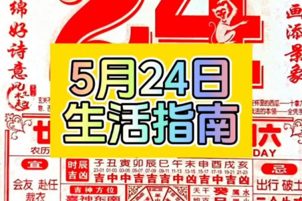 1976年5月17日农历是多少 1976年5月17号农历是多少