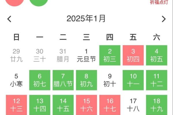 2025年乔迁新居吉日(2025年搬家吉日一览表)