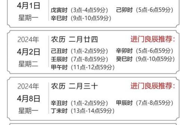 25年搬家吉日(25年搬家吉日)