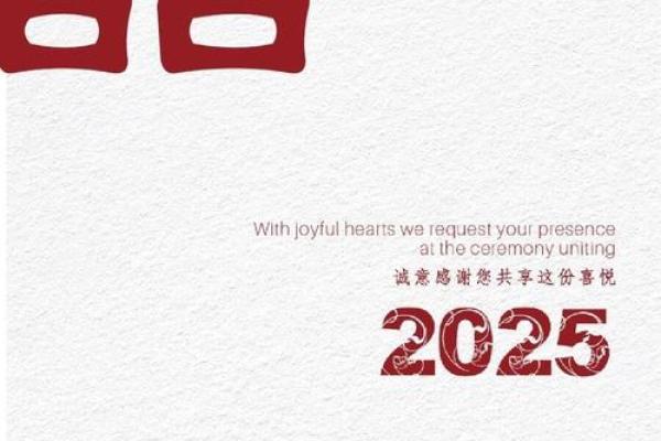2025年什么日子结婚最好(2025年结婚好不好)