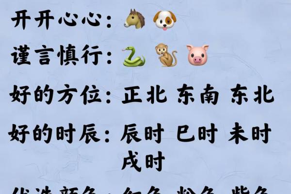2025年10月30日五行穿衣每日分享最全攻略→