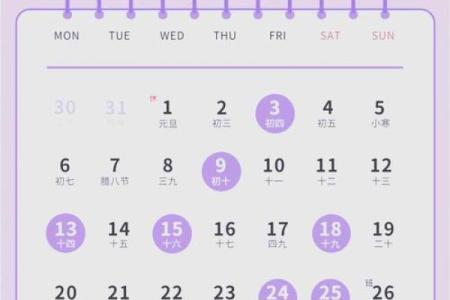 6份搬家的黄道吉日查询(搬家日子2025年6月黄道吉日时间)