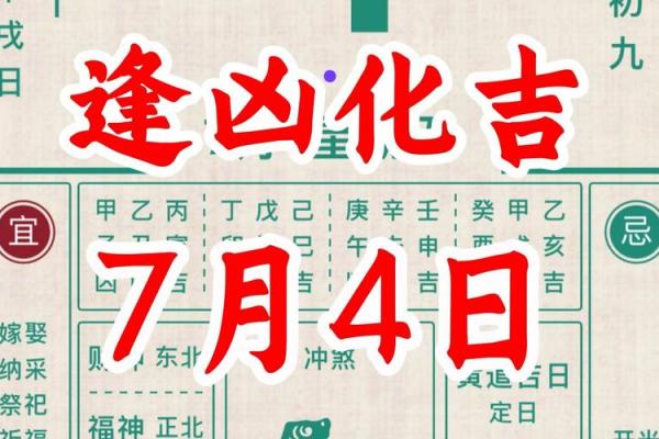 2025年好日子黄道吉日搬家(2025年黄历吉日查询)