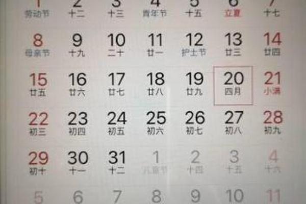 1963年11月21日阴历是多少 1963年9月10日阴历是多少