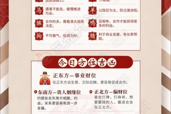 9月份黄道吉日一览表2025年(9月份黄道吉日一览表2025年运势)