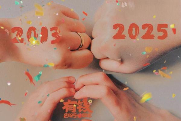 25年适宜结婚的日子(25年年结婚纪念日是什么婚)