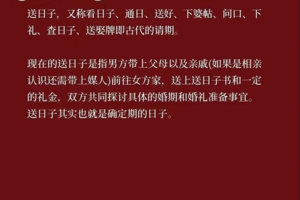 9月份订婚吉日查询(九月份订婚吉日)