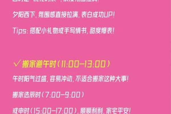 2025年九月份搬家的好日子(2025年9月24搬家)