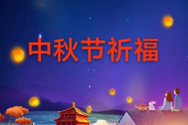 2025年8月15日适合结婚吗(2025年八月十五是几号)