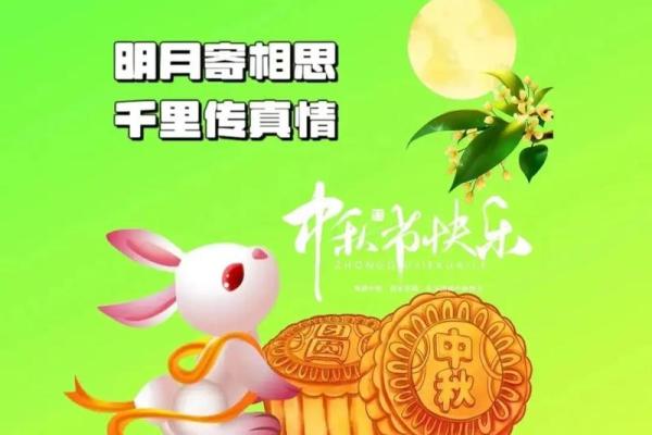 2025年8月15日适合结婚吗(2025年八月十五是几号)