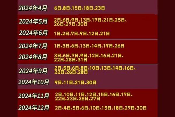 八月适合搬家的黄道吉日(八月份最适合搬家的黄道吉日)