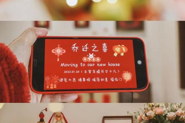 2025本命年搬家吉日(2025本命年搬新家好不好)