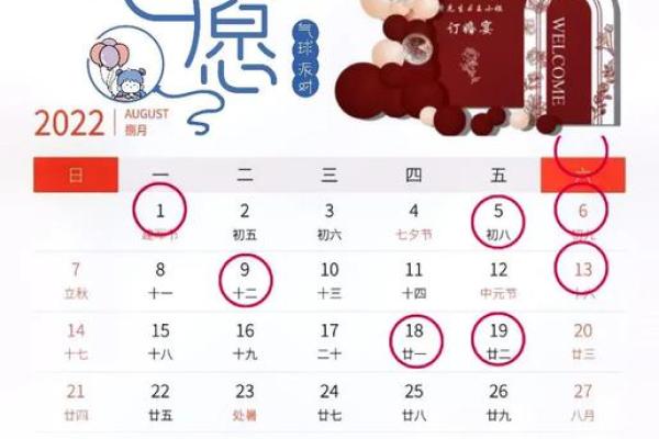 2月订婚的黄道吉日(2月订婚的黄道吉日是哪几天)