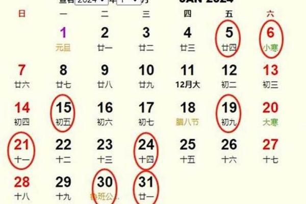 24年9月搬家入宅吉日(2025年9月24搬家吉日)