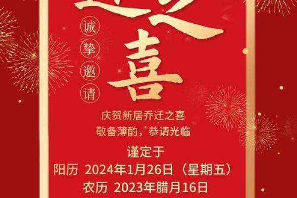 2025年6月乔迁入宅吉日(2025年6月乔迁入宅吉日查询)
