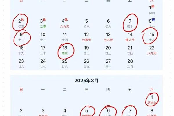 2025年10月适合乔迁的日子(2025年十月十四适合搬家吗)