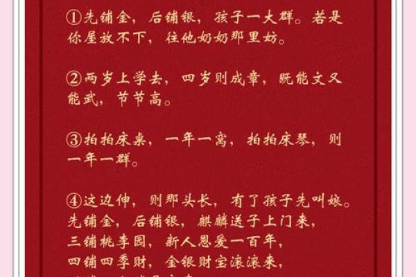 10月安床吉日(10月安床吉日查询)