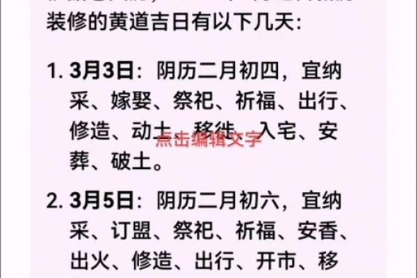 2025年农历七月搬家黄道吉日(2025年农历七月二十三搬家)