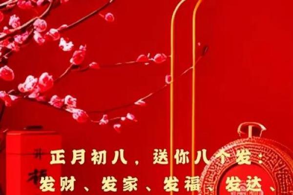 2025年乔迁新居最好的日子(2025年入宅最旺日子)