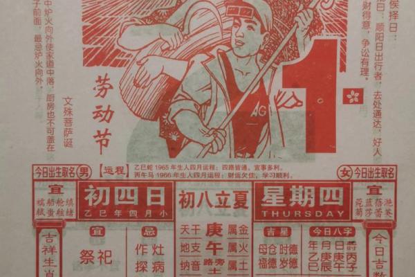 2025年黄历订婚吉日一览表(2025年宜嫁娶的日子)