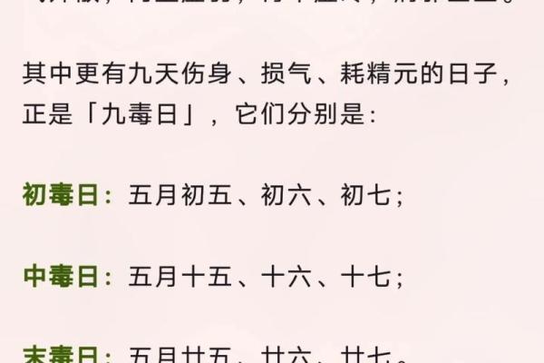 1973年5月11日农历是多少 1973年农历五月十一阳历是多少