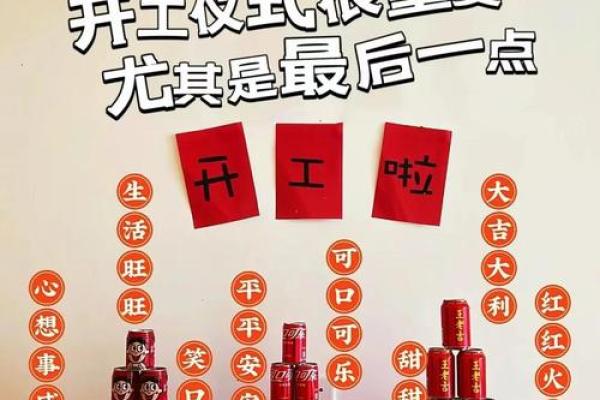 8月装修最吉利三个日子