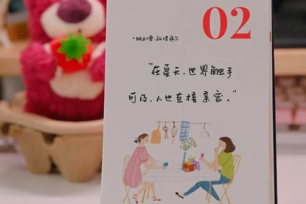 2025年1月份哪天适合领证结婚(2025年1月份日历)