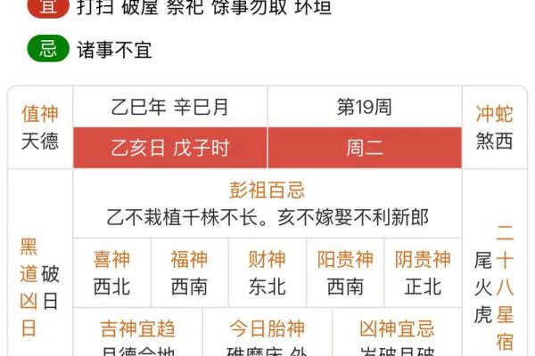 9月份入宅黄道吉日2025年(2025年九月份入宅吉日)