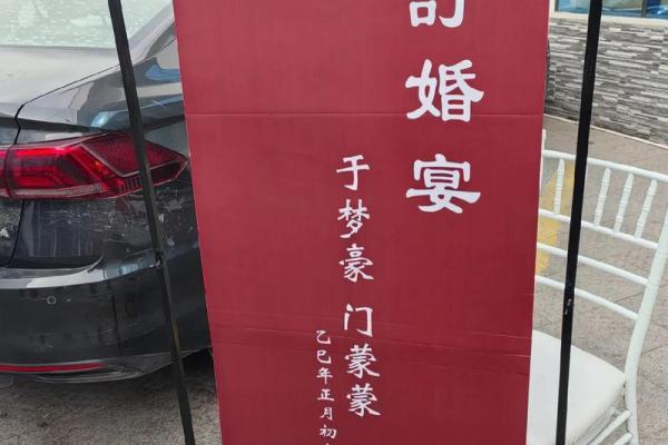 订婚吉日2025最佳订婚时间