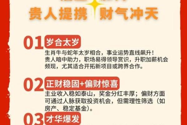 2025年属牛搬家吉日(2025年属牛搬家哪个月最好)
