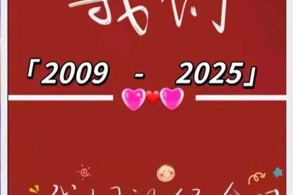 2025年10月5日适合结婚吗(2025年10月5日是结婚的好日子吗)